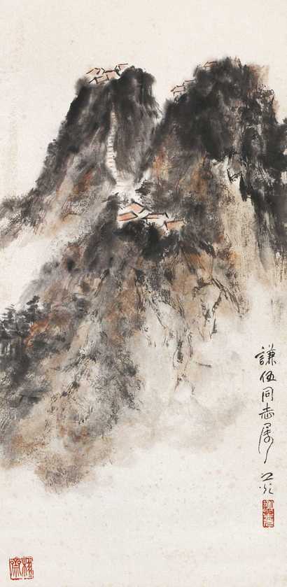 谢之光 山水 立轴